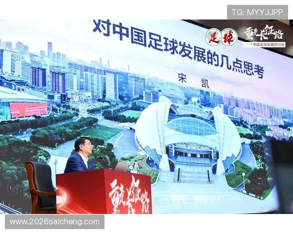 02世界杯冠军对全球足球发展的深远影响与文化传承