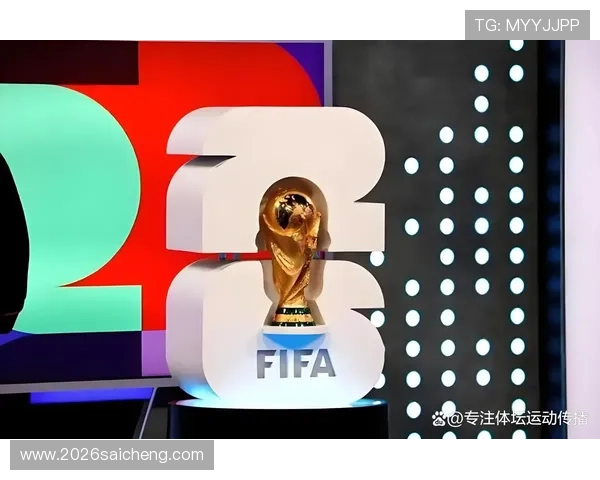 2026世界杯官网全面介绍2026年世界杯的官方信息与最新动态