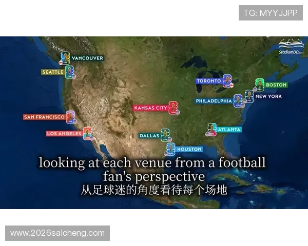 2026年世界杯举办地的气候条件与比赛影响因素