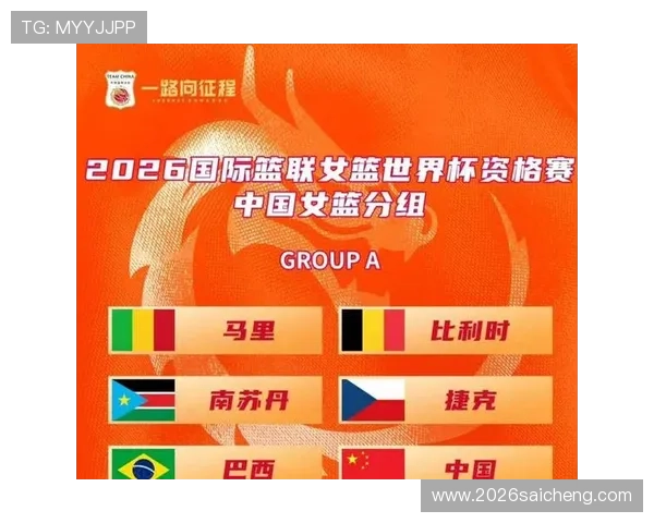 2026年世界杯的具体年份和比赛时间安排的官方公告内容