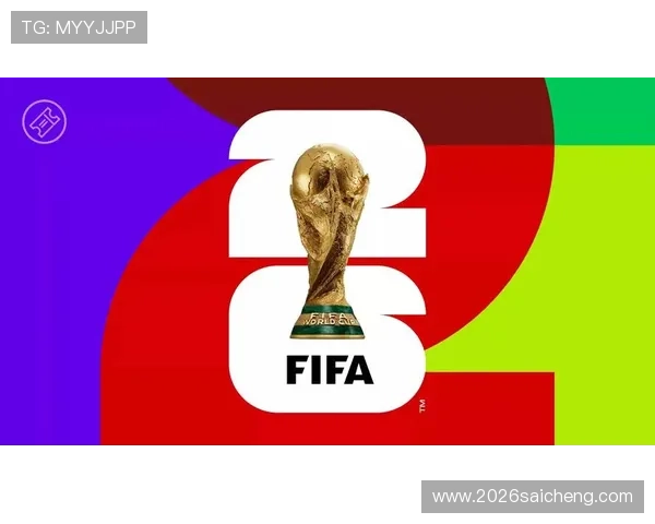 2026年亚洲世界杯名额分配原则与各参赛国争夺策略探讨