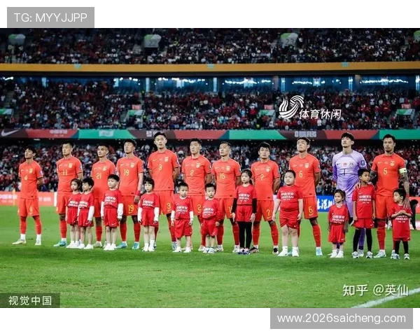 2026年世界杯预选赛中国国家队晋级前景与关键比赛展望