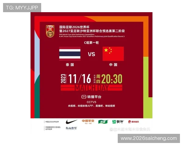 3. 各年世界杯冠军的历史影响力与对未来足球发展的启示