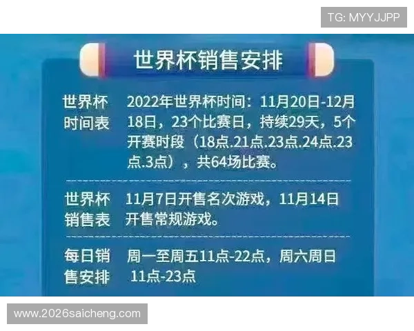 德国与日本在世界杯中的历史交锋记录与本场比赛展望