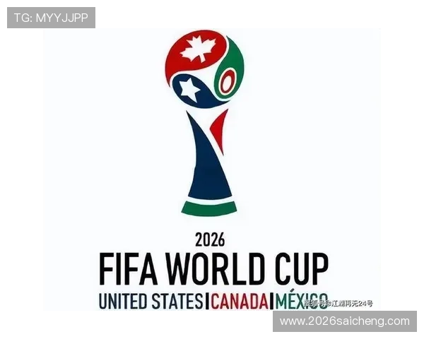 2026年世界杯小组赛比赛时间、地点及直播观看指南