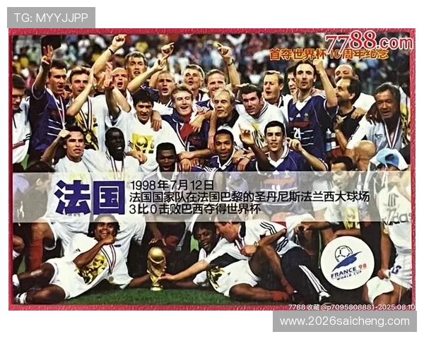 世界杯历史进球最多的球员是谁以及他们对国家队的巨大贡献 世界杯历史进球最多的球员是谁以及他们对国家队的巨大贡献