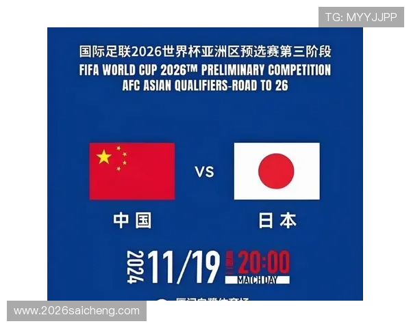 中国足球在世界杯中的表现对中国足球整体发展的影响与启示