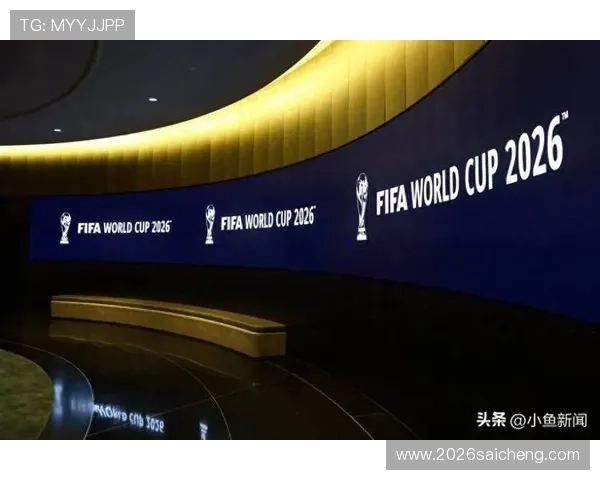 2026年世界杯比赛时间会不会主要集中在白天举行以提升比赛的观赏性和公平性