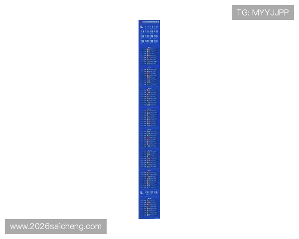 2026年国际足联世界杯赛程表完整版,助你轻松规划观赛时间,掌握每场精彩比赛安排