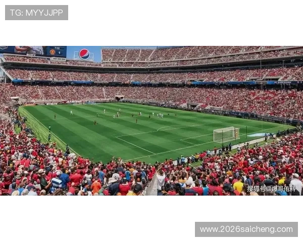 2026年美墨加世界杯球场分布位置及其对比赛体验的影响分析