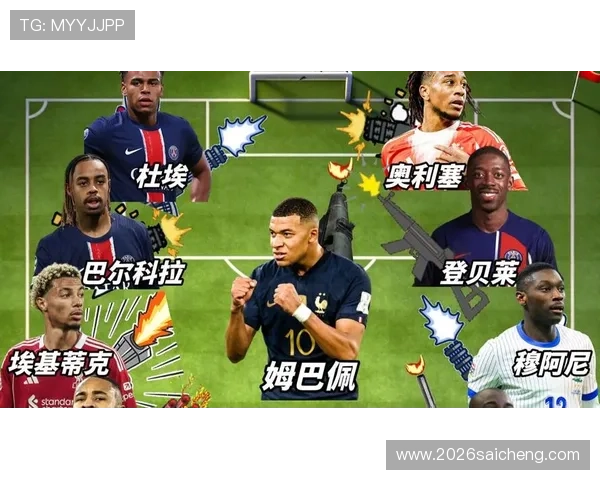 美加墨世界杯分组抽签后各队战术调整与备战策略分析助力球迷提前预测比赛走势