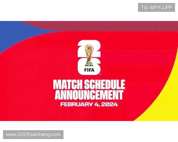 美加墨世界杯官网详细介绍2026年赛事的票务购买流程与观赛注意事项