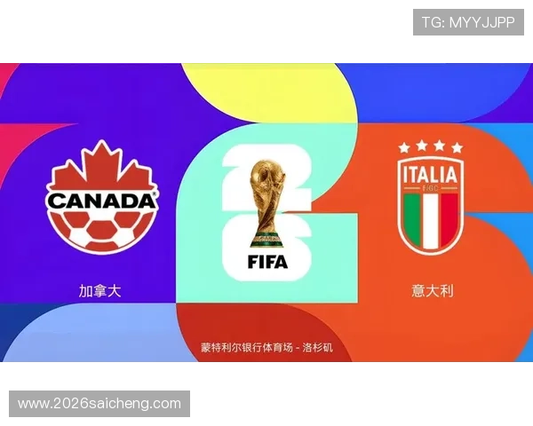 美加墨世界杯欧洲区预选赛规则对比分析帮助球迷理解比赛细节