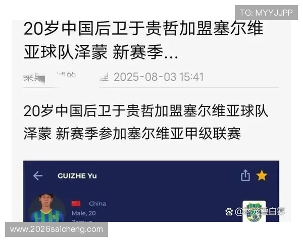 美加墨世界杯赛程时间表图片下载链接及最新赛程安排一览