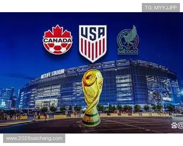 2026世界杯北美预选赛参赛球队详细名单及晋级规则介绍