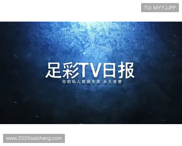 专业足彩数据分析app推荐帮助玩家精准预测比赛结果提升投注成功率 专业足彩数据分析app推荐帮助玩家精准预测比赛结果提升投注成功率