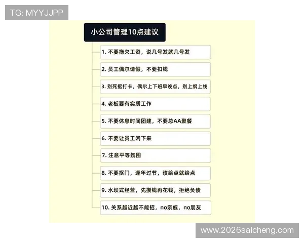 三角洲烽火世界杯竞猜怎么选结合专家预测提升中奖几率的实用建议 三角洲烽火世界杯竞猜怎么选结合专家预测提升中奖几率的实用建议