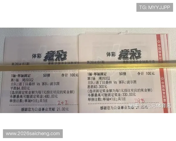 专业团队提供今日足彩竞猜分析预测报告助你轻松应对复杂比赛局势提升中奖率 专业团队提供今日足彩竞猜分析预测报告助你轻松应对复杂比赛局势提升中奖率