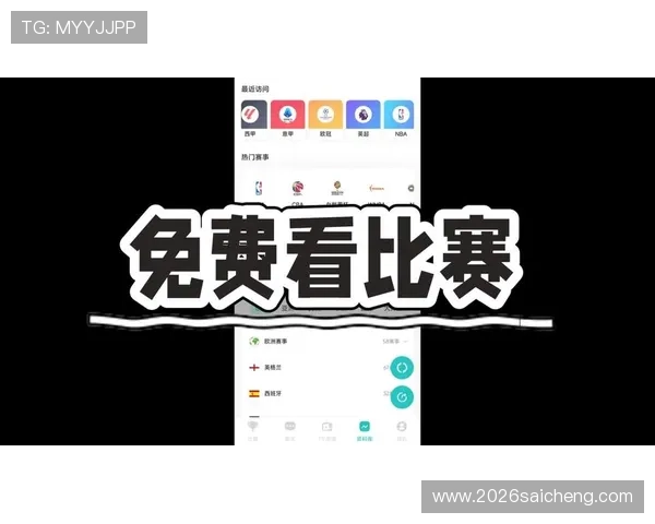 u球体育直播app下载免费下载安装，享受高清流畅的体育赛事直播和丰富的赛事资源