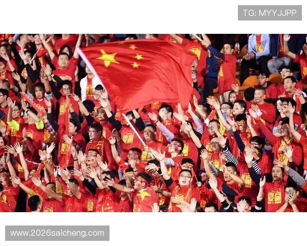 中国队冲击2026世界杯的粉丝支持度与社会关注度提升策略