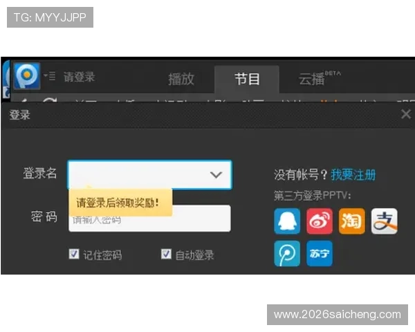 八戒体育官网会员注册后如何完善个人资料提升账号安全性与使用体验