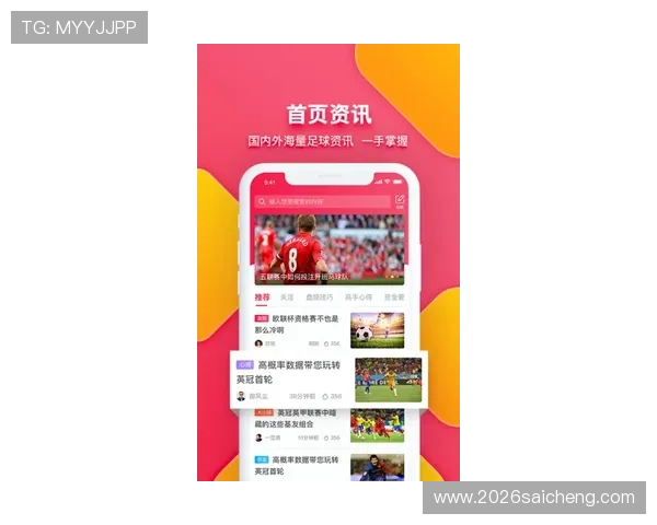 乐鱼app官网买球最新优惠活动，助你轻松提升投注体验与赢取更多奖金