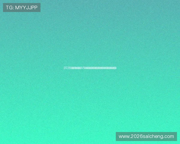 2026年世界杯加拿大VS波黑比赛在酒吧观看的精彩瞬间回顾与观赛技巧 2026年世界杯加拿大VS波黑比赛在酒吧观看的精彩瞬间回顾与观赛技巧