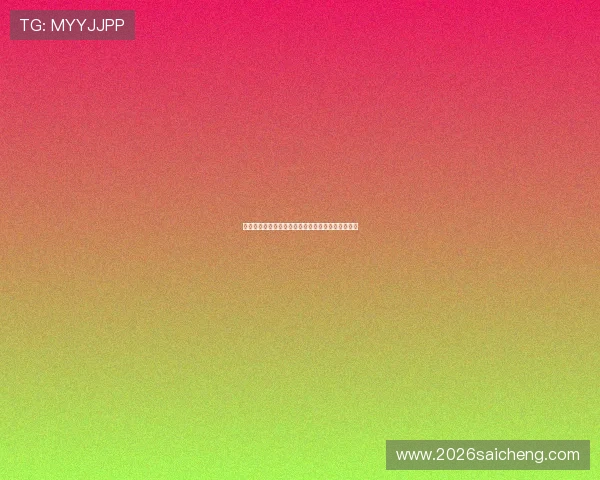 世界杯加拿大对阵波黑比赛中犯规数详细统计与分析 世界杯加拿大对阵波黑比赛中犯规数详细统计与分析