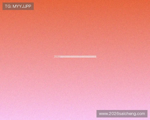 2026年卡塔尔世界杯瑞士队大名单公布,重点球员介绍及比赛前瞻分析 2026年卡塔尔世界杯瑞士队大名单公布,重点球员介绍及比赛前瞻分析