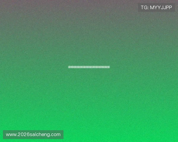 世界杯瑞士对阵波黑比赛精彩录像回放全场高清完整版在线观看 世界杯瑞士对阵波黑比赛精彩录像回放全场高清完整版在线观看