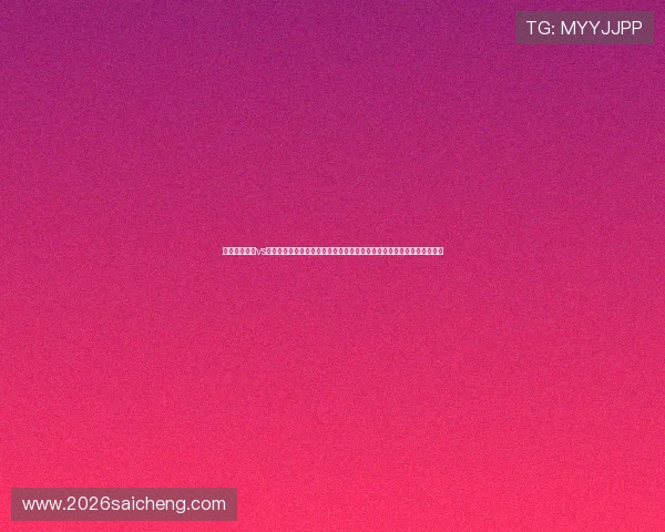 世界杯卡塔尔vs瑞士比赛官方直播地址汇总,确保用户第一时间获取高清流畅的观看体验 世界杯卡塔尔vs瑞士比赛官方直播地址汇总,确保用户第一时间获取高清流畅的观看体验