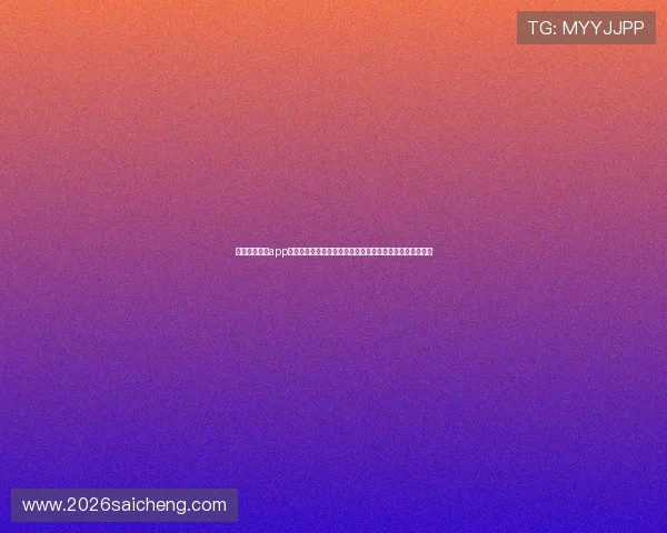 使用看球体育app轻松订阅喜欢的球队和赛事通知，不错过任何精彩比赛瞬间