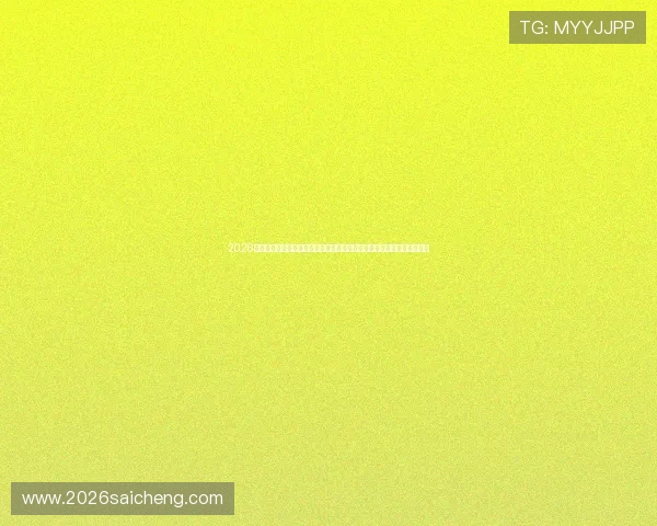 2026年世界杯伊拉克与挪威比赛胜平负对两队战术调整和球队实力提升的启示