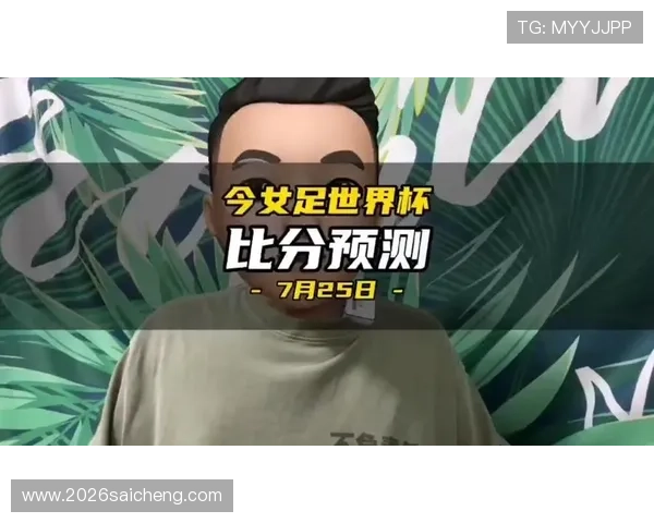 世界杯新西兰对阵埃及比赛冠军竞猜规则详解与最新玩法指南