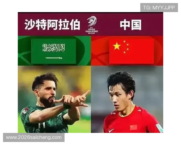 2026年世界杯西班牙与沙特比赛门票购买流程详解及购票注意事项
