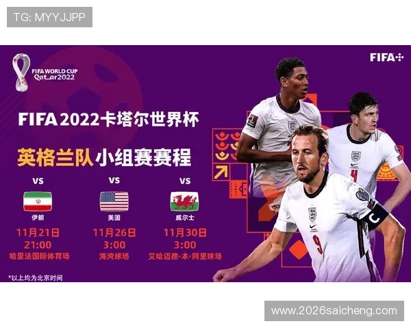 世界杯法国VS塞内加尔比赛门票购买流程及提前预订的实用技巧分享 世界杯法国VS塞内加尔比赛门票购买流程及提前预订的实用技巧分享