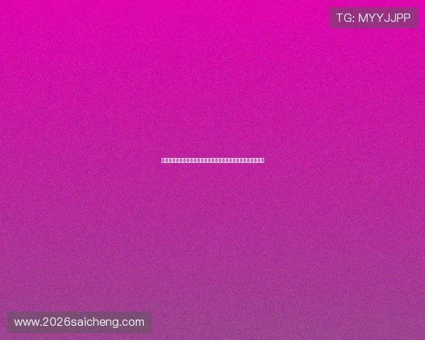 埃及与新西兰在世界杯小组赛中的排名现状及影响晋级的关键因素