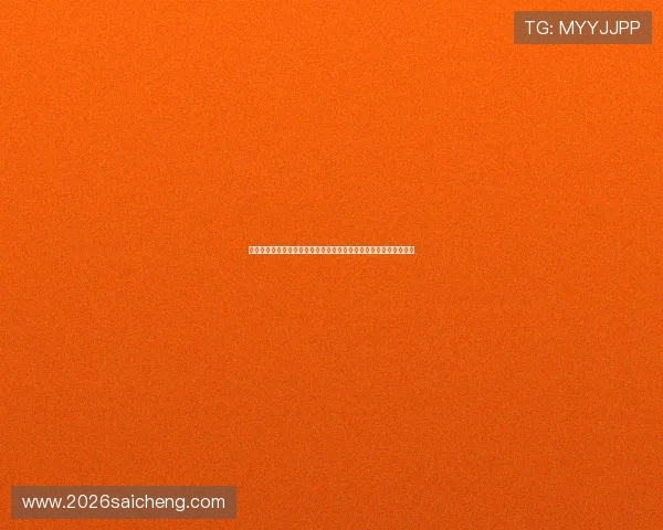 分析伊朗与新西兰比赛中防守强度的差异及其对晋级形势的战略意义 分析伊朗与新西兰比赛中防守强度的差异及其对晋级形势的战略意义