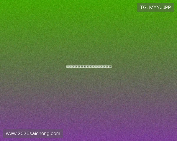 新西兰与埃及队训练动态全景:备战世界杯的最新训练安排与战术调整 新西兰与埃及队训练动态全景:备战世界杯的最新训练安排与战术调整