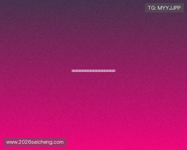 西班牙对佛得角比赛全场回放:比赛亮点、进球集锦与赛后点评 西班牙对佛得角比赛全场回放:比赛亮点、进球集锦与赛后点评