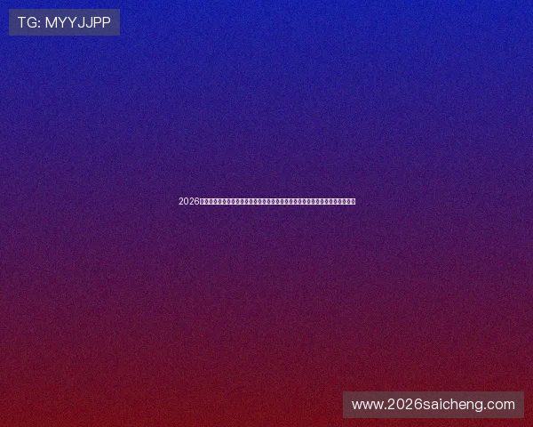 2026年世界杯亚洲预选赛晋级规则最新解读,帮助球迷理解晋级流程与比赛规则变化 2026年世界杯亚洲预选赛晋级规则最新解读,帮助球迷理解晋级流程与比赛规则变化