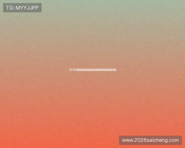 2026年世界杯伊拉克对阵挪威比赛最新比分实时更新与赛况分析 2026年世界杯伊拉克对阵挪威比赛最新比分实时更新与赛况分析