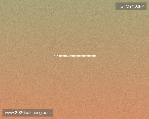 2026年世界杯海地VS苏格兰控球战术对决:战术布局与关键球员表现 2026年世界杯海地VS苏格兰控球战术对决:战术布局与关键球员表现